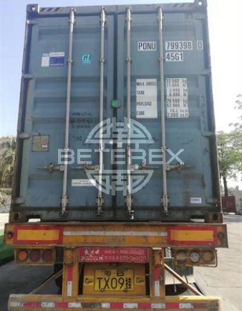 Отправка груза