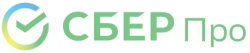 Сбер Про